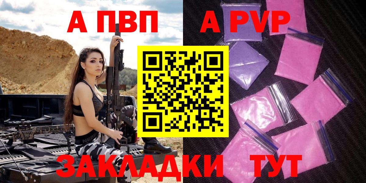 A PVP СК КРИС Самара