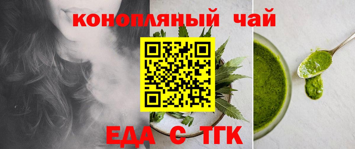 Самара  Canna-Cookies конопля  Вход с VPN 