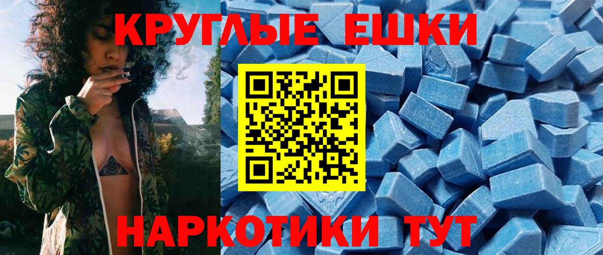 ЭКСТАЗИ Самара