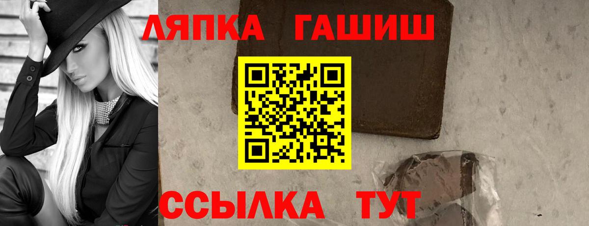 Гашиш гарик Самара