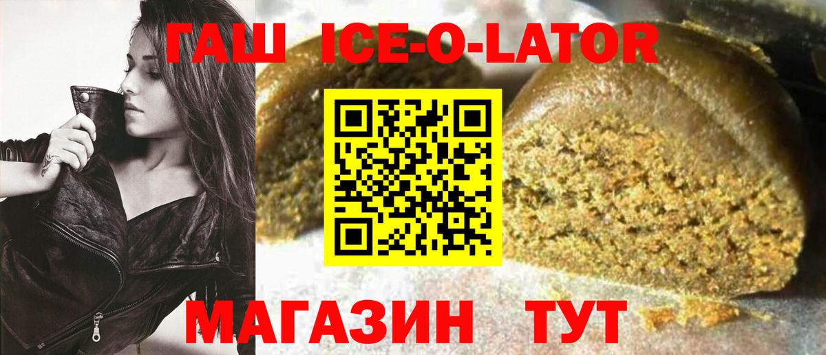 Самара  ГАШИШ хэш  как найти закладки  Гашиш гашик  Вход с VPN 