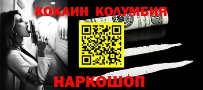 мефедрон мука Ижевск
