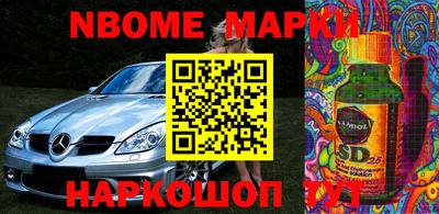 стаф Бузулук