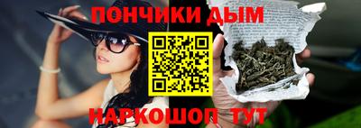 каннабис Бугуруслан