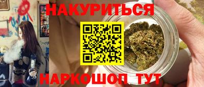 каннабис Бугуруслан