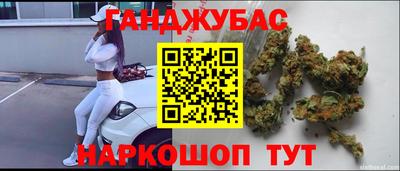 каннабис Бугуруслан