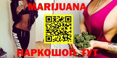 каннабис Бугуруслан