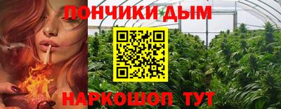 каннабис Бугуруслан