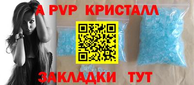 стаф Бузулук