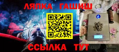 стаф Будённовск