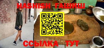 каннабис Бугуруслан