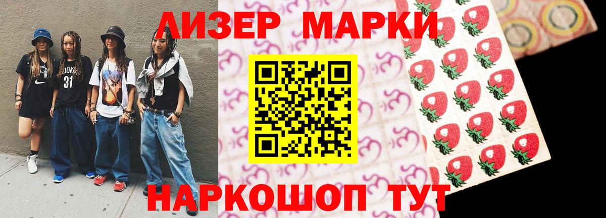 ЛСД экстази кислота Самара