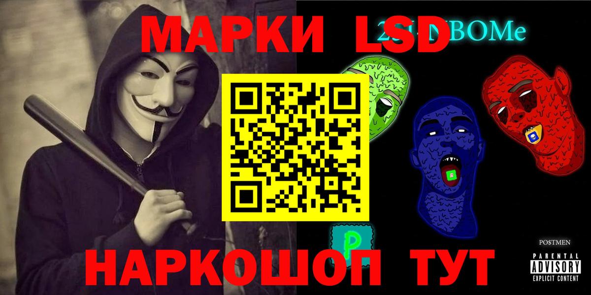 LSD-25 экстази кислота  LSD-25 экстази кислота  Самара  кракен рабочий сайт  Вход с VPN 