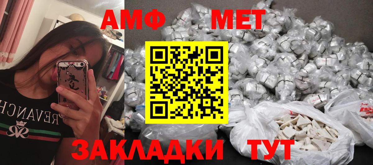 Метамфетамин Декстрометамфетамин 99.9% Самара