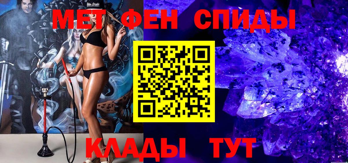 Метамфетамин кристалл  Вход с VPN  Метамфетамин кристалл  Самара 