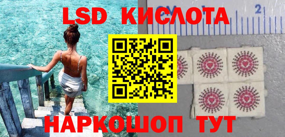 Марки 25I-NBOMe 1,8мг Самара