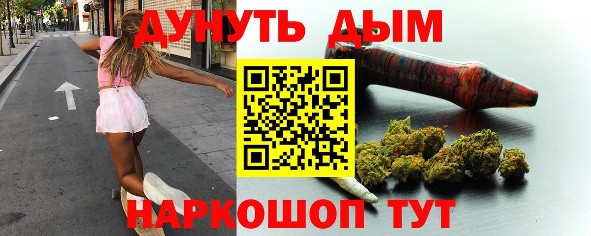 Конопля конопля Самара