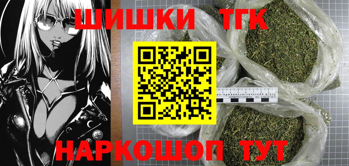 Самара  Канабис THC 21%  МАРИХУАНА Amnesia  Шишки марихуана AK-47  Вход с VPN 